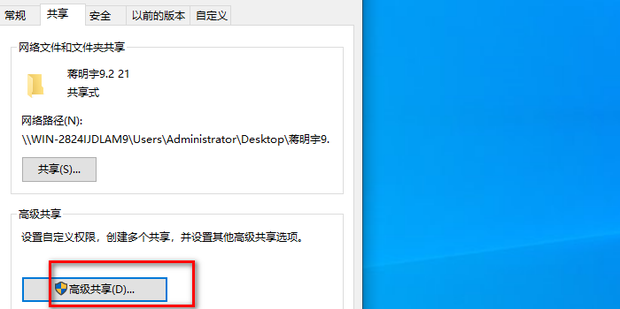 两台主机在吗互相传文件