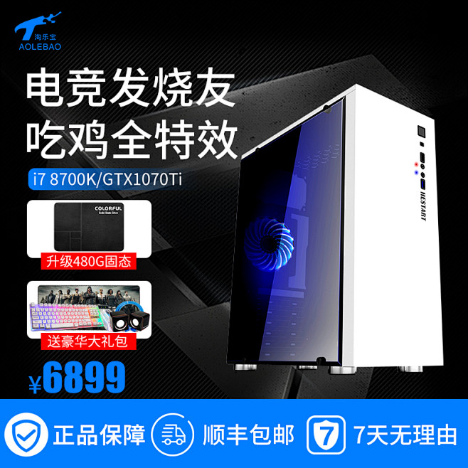 香港主机淘宝客