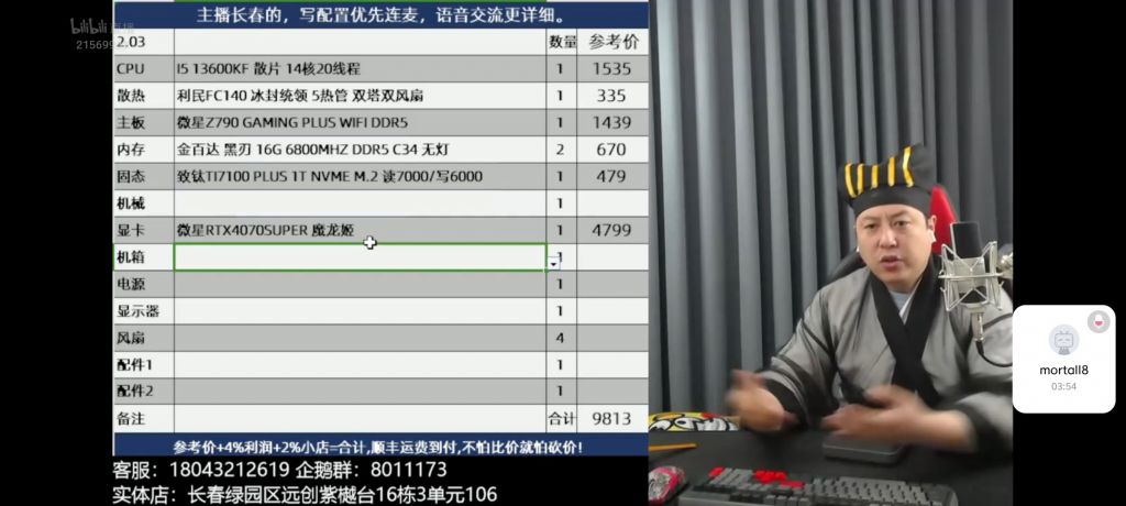 主机出问题了跪拜