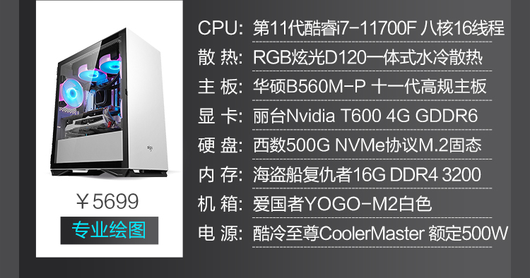 怎么安装主机后面的线