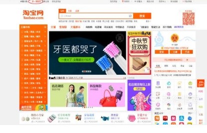 淘宝的电脑主机很便宜