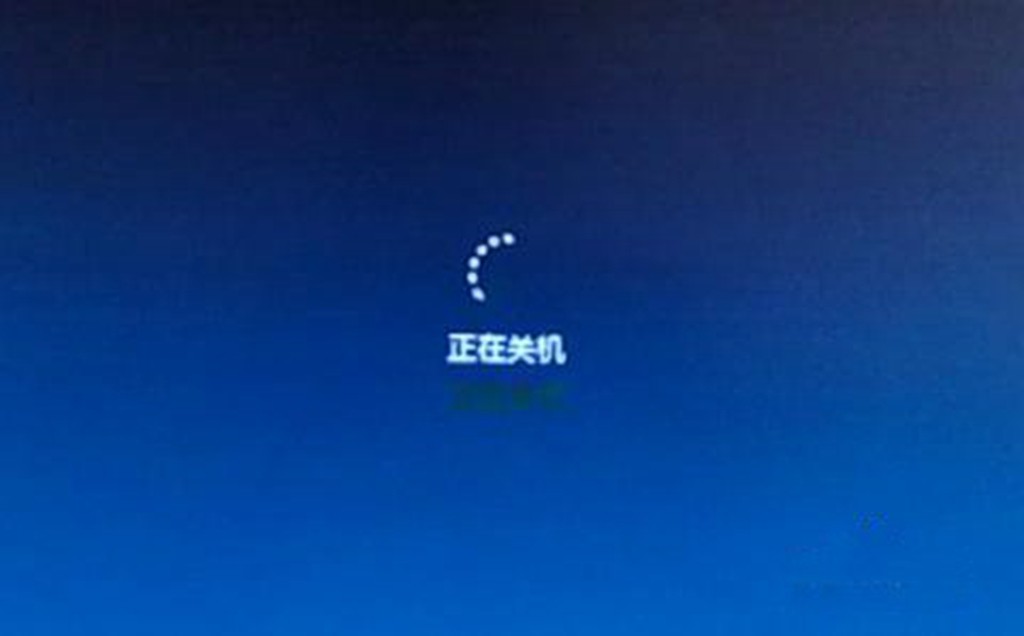 主机总关机怎么回事啊