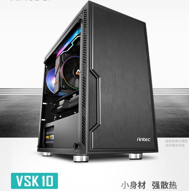 配一台打英雄联盟的主机