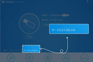 未知主机地址错误
