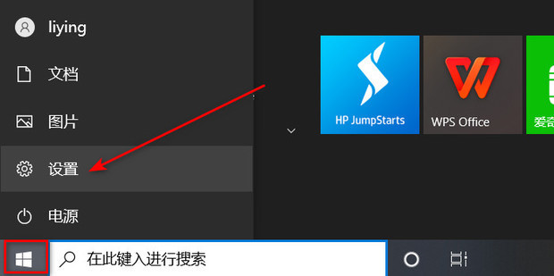 电脑摄像头怎么按主机