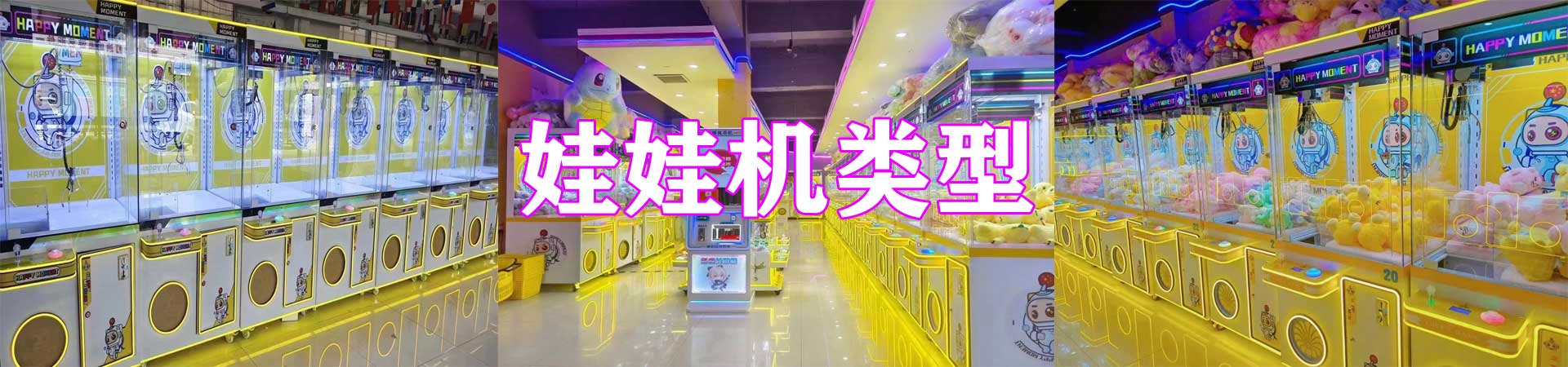 出信游戏主机厂家