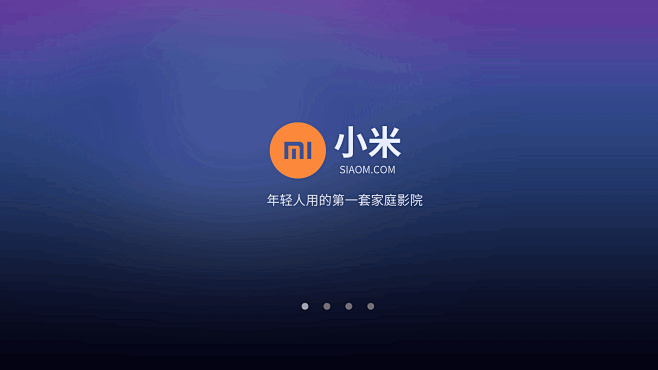 利达主机怎么进入设置页面