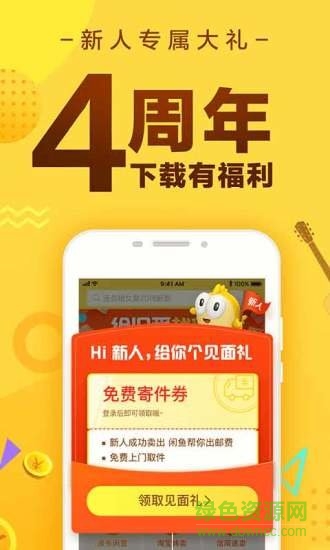 闲鱼买电脑主机怎么看