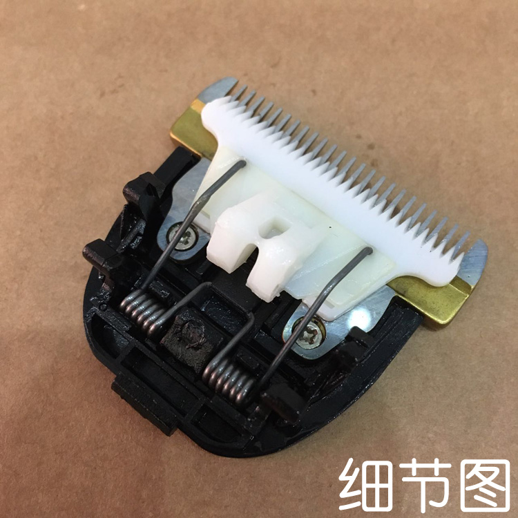 电推子主机拆开图解