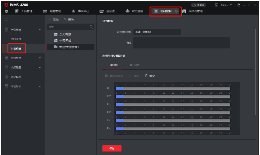 海康主机强刷工具