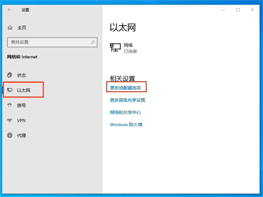 分机怎么连接主机的共享文件