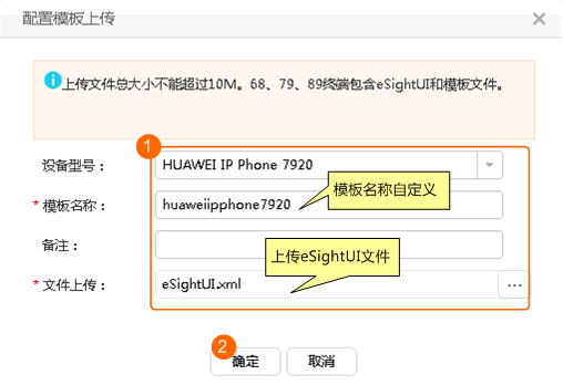 主机配置文件合规性