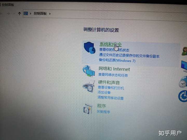 睡眠了主机还在运行