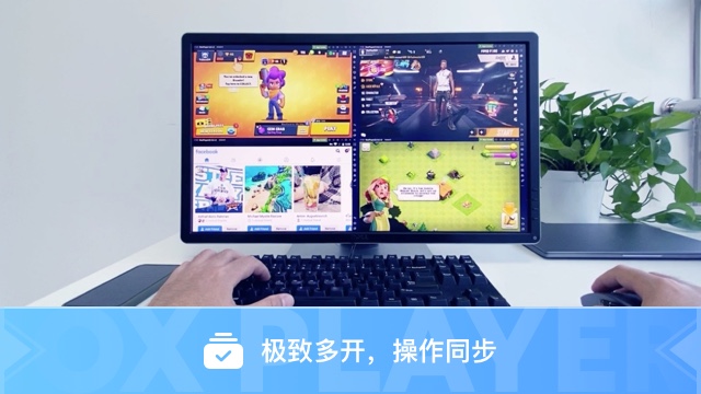 夜神模拟器主机推荐