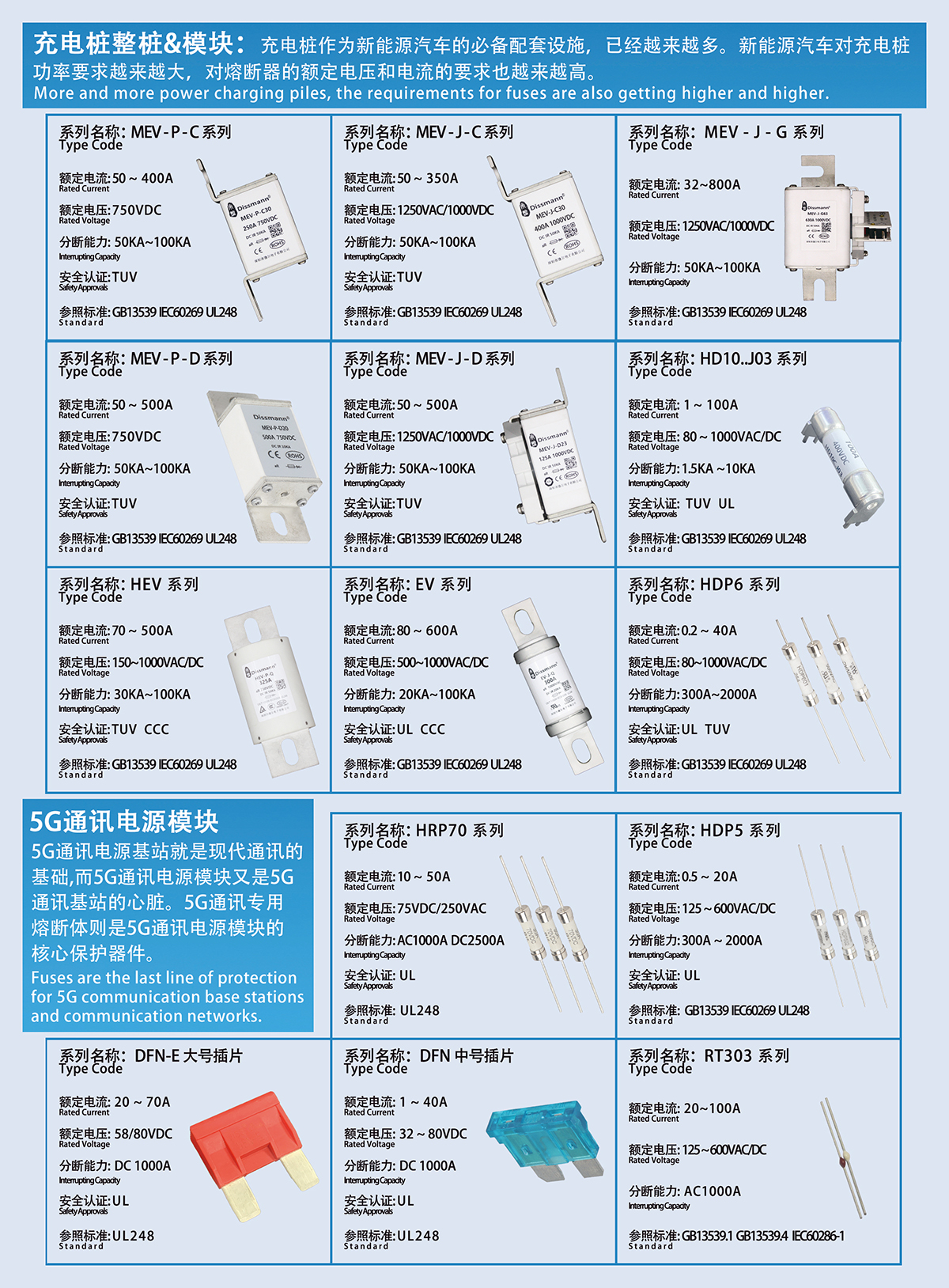 德尔姆主机说明书