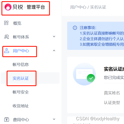 电脑主机的前端用不到