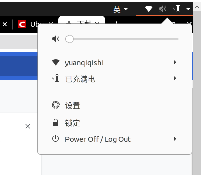 虚拟机与主机连接方式