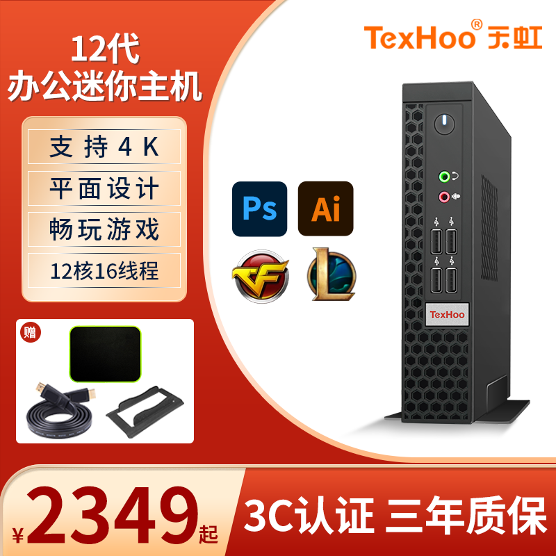 天虹小主机电脑怎么加硬盘