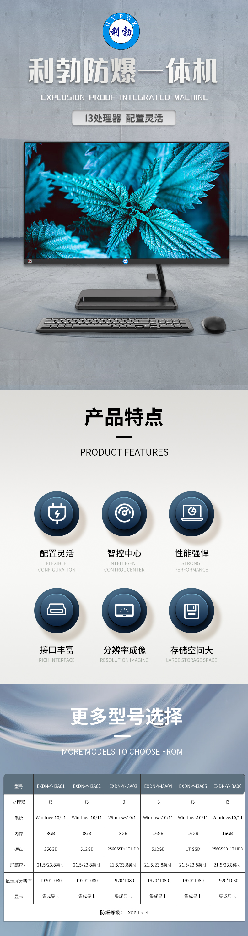 单主机i3价格报价行情