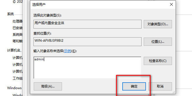 远程电脑出租怎么管理主机