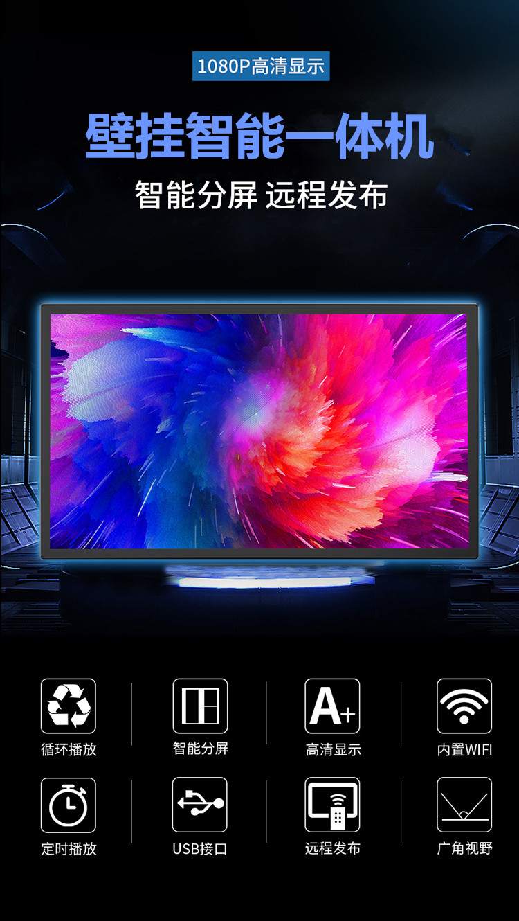 壁挂主机怎样加入设备