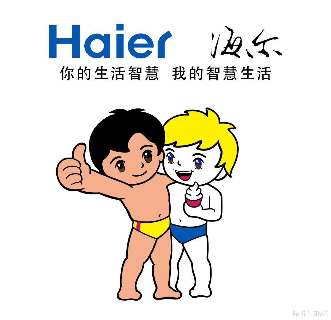 海尔油烟机主机挂板怎么装