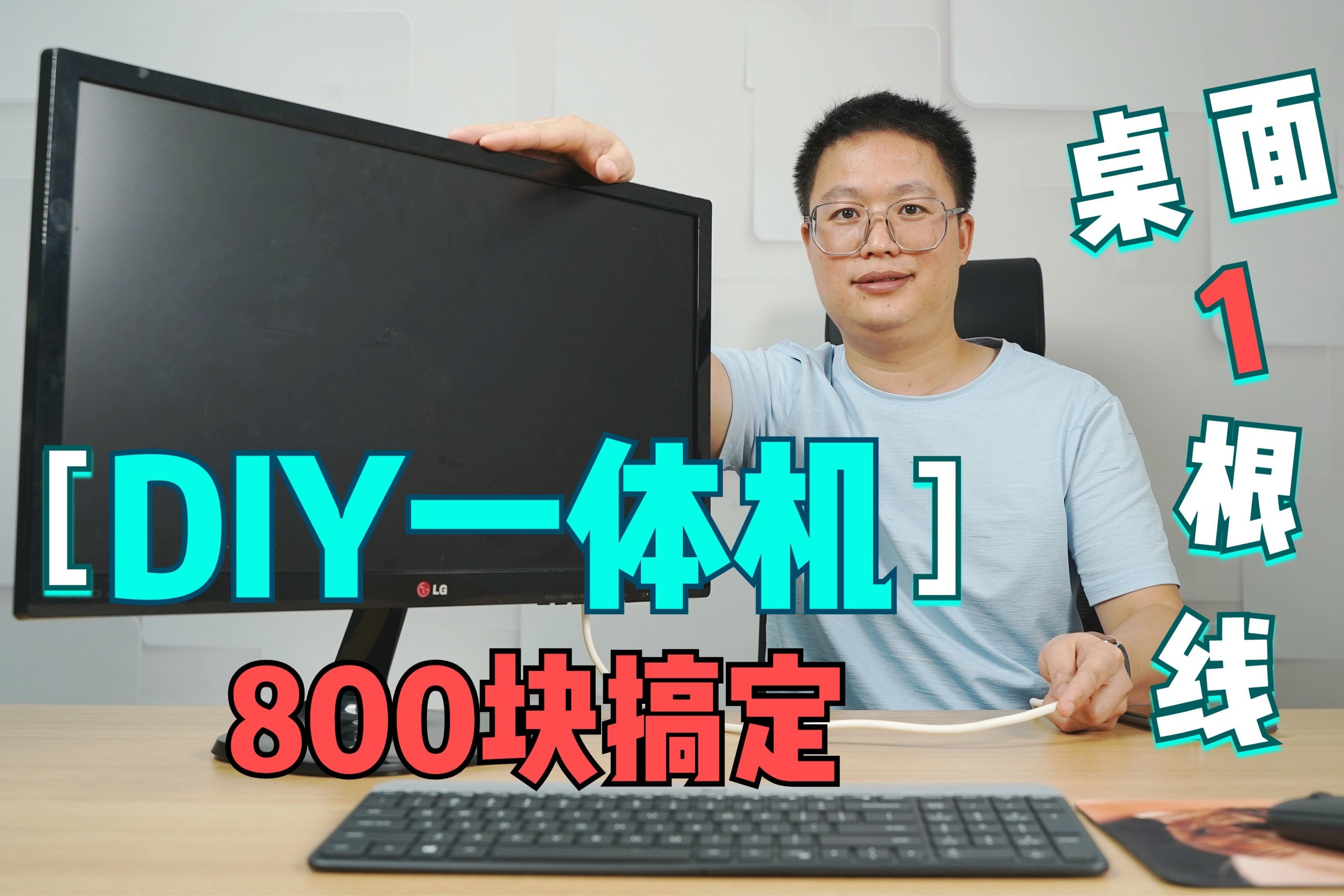 手提能连主机