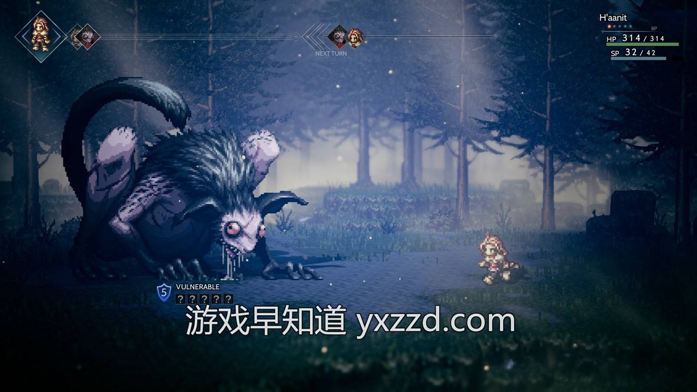 八方旅人主机模式充电