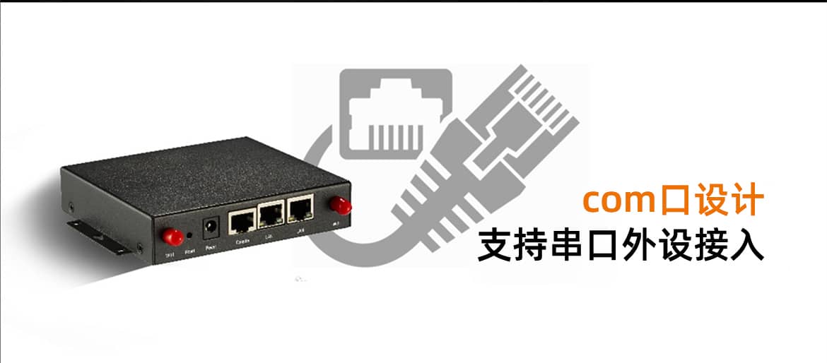 小主机路由器