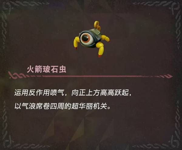 萨尔达主机和掌机模式