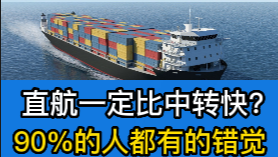 电脑主机能不能海运到国外