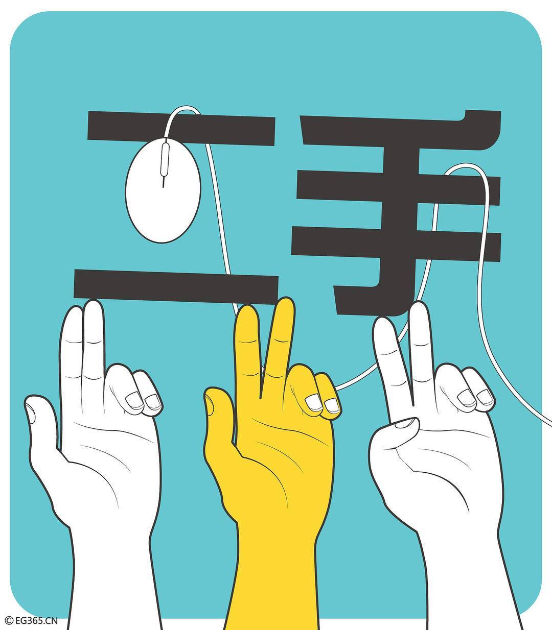 二手主机组装
