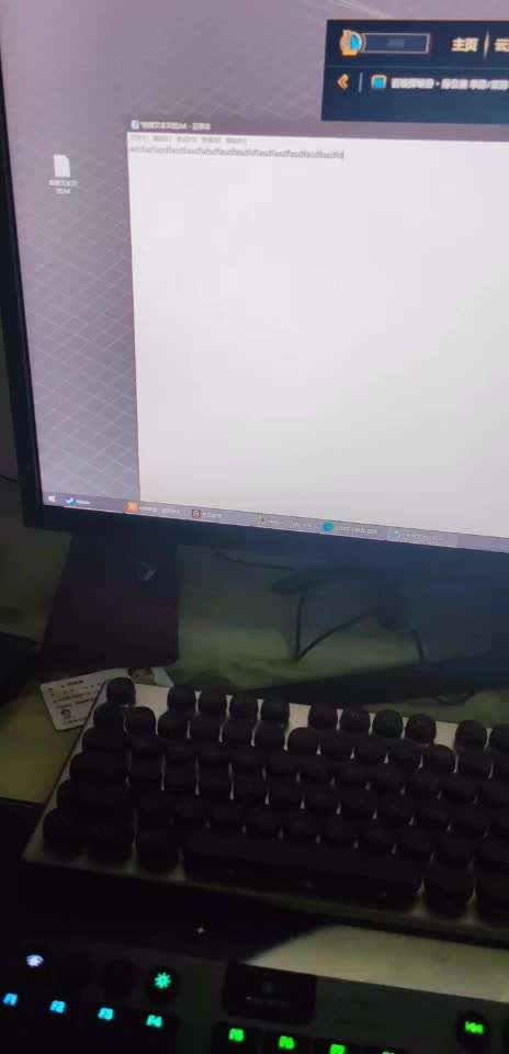 电脑主机有没有键盘