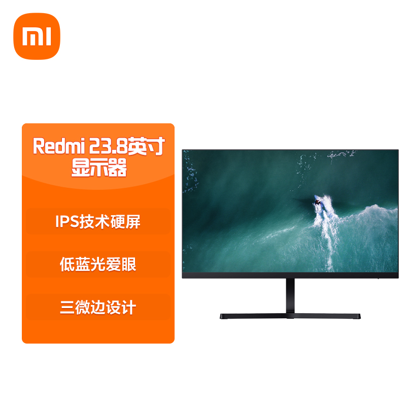 电脑主机液晶电视换彩色