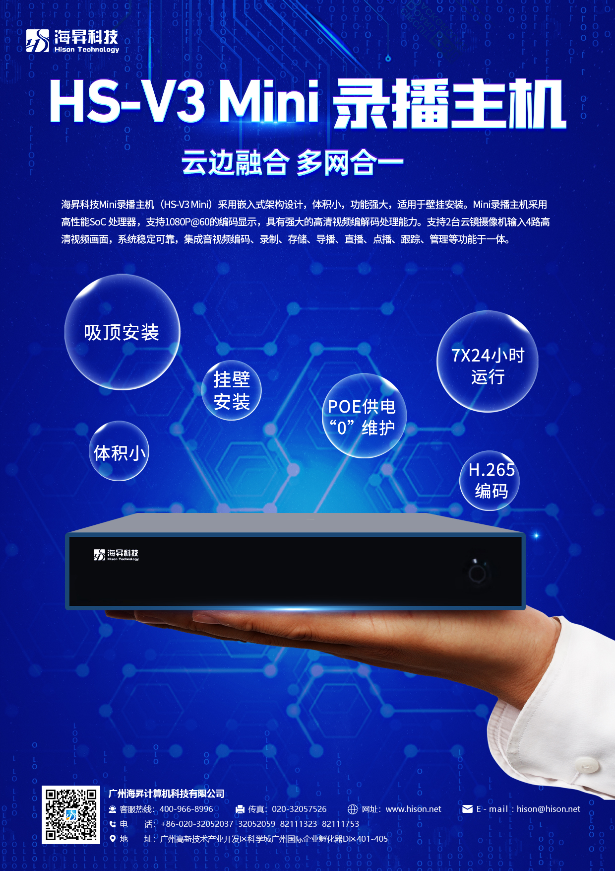 开直播主机最少多少核