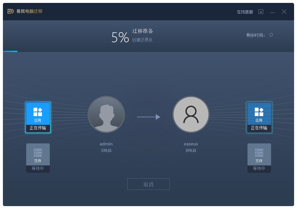 电脑换了主机怎么复制资料