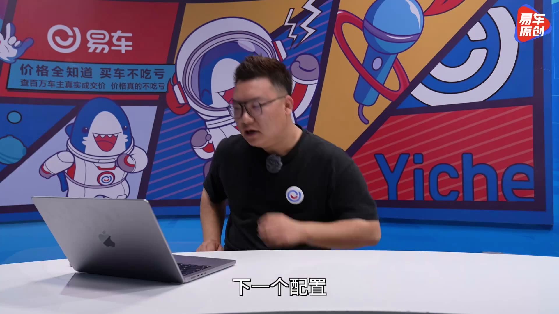 森林主机踢人
