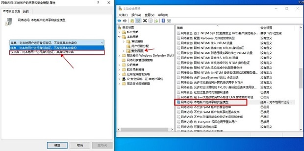 局域网内主机数据库登不入