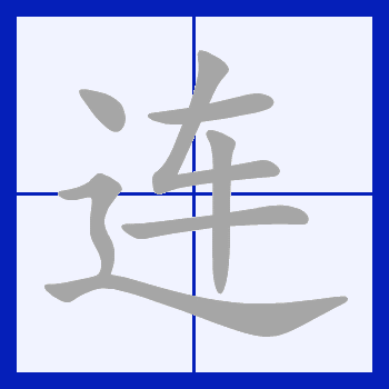 连上主机打印机打印不了