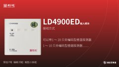 利达主机衣样初始化