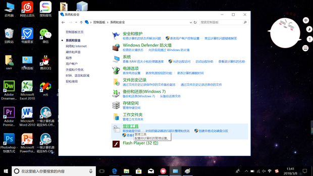 无法与主机打印机连接电脑连接
