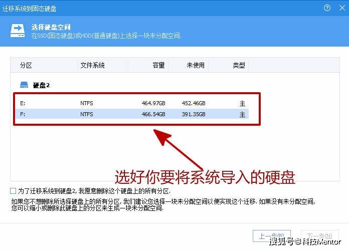 老主机可以装固态硬盘