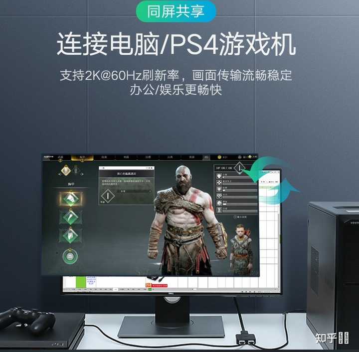 主机后哪个连显示器