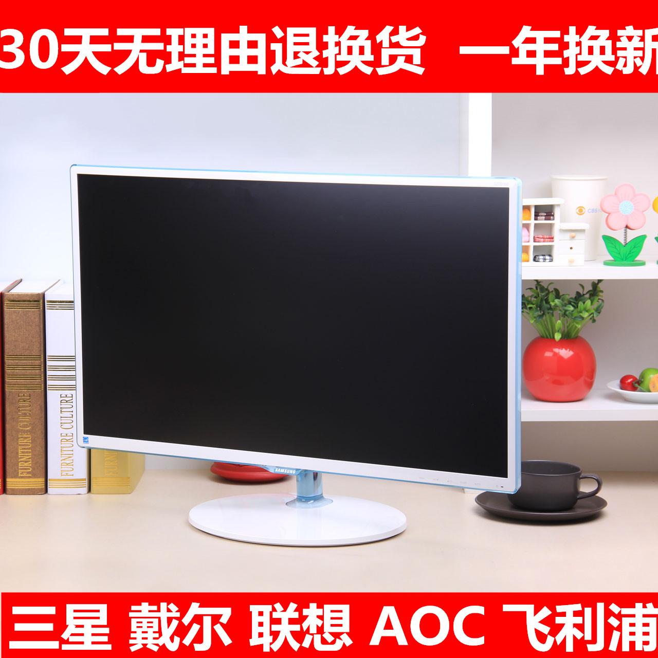 新的主机和旧显示屏