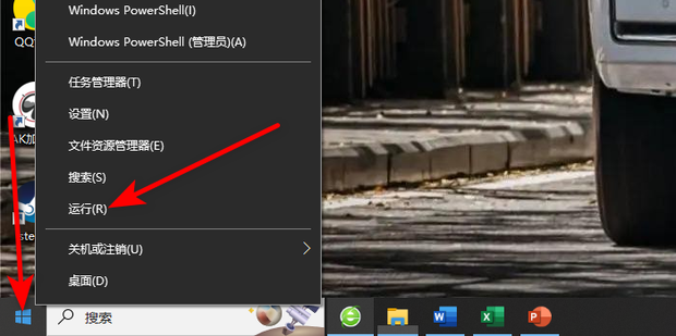 局域网内怎么看主机地址