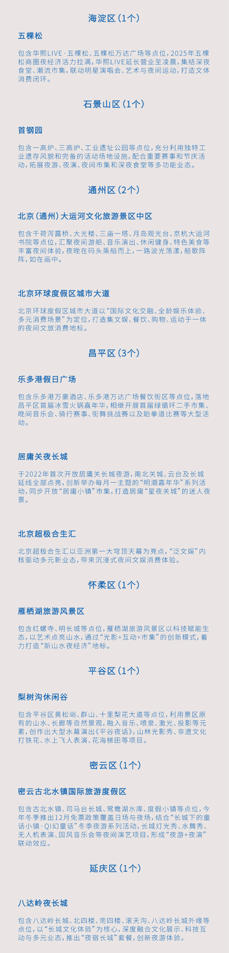 三恒系统主机尺寸