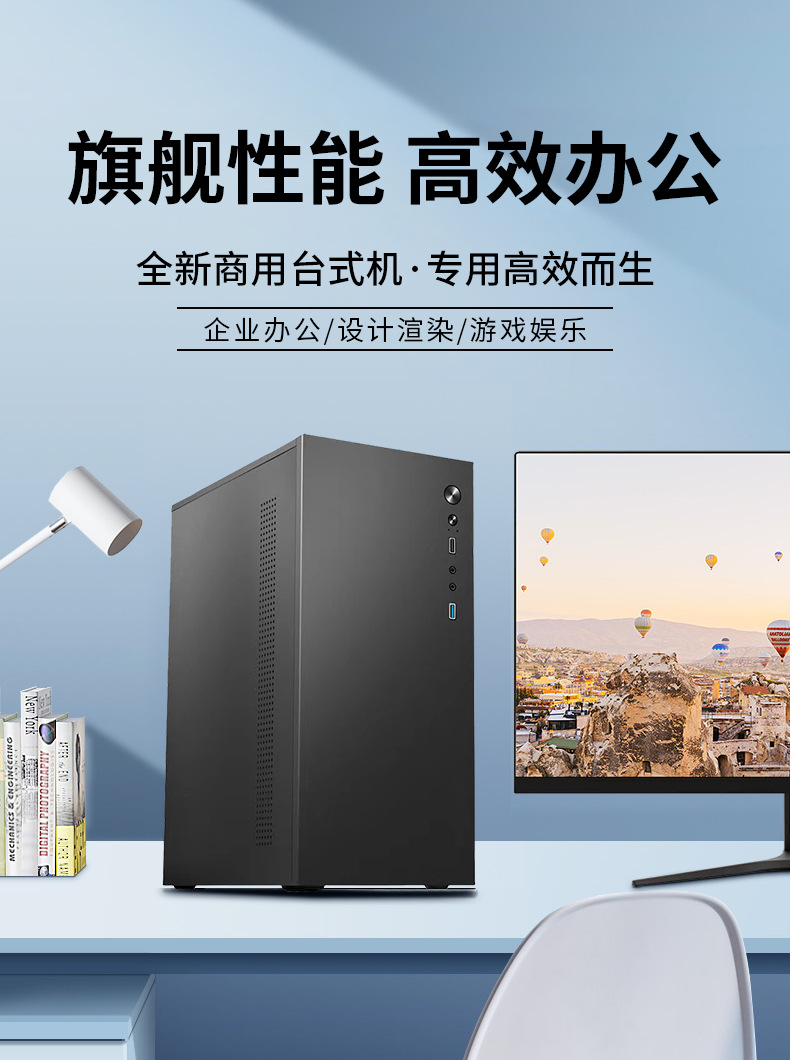 自己怎么制作主机