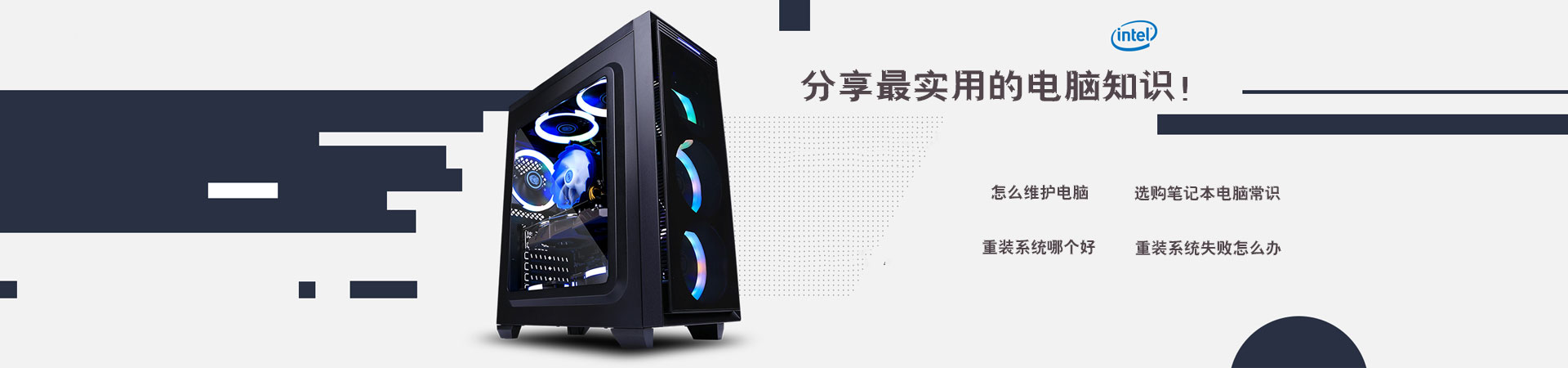 电脑迷你小主机好用吗