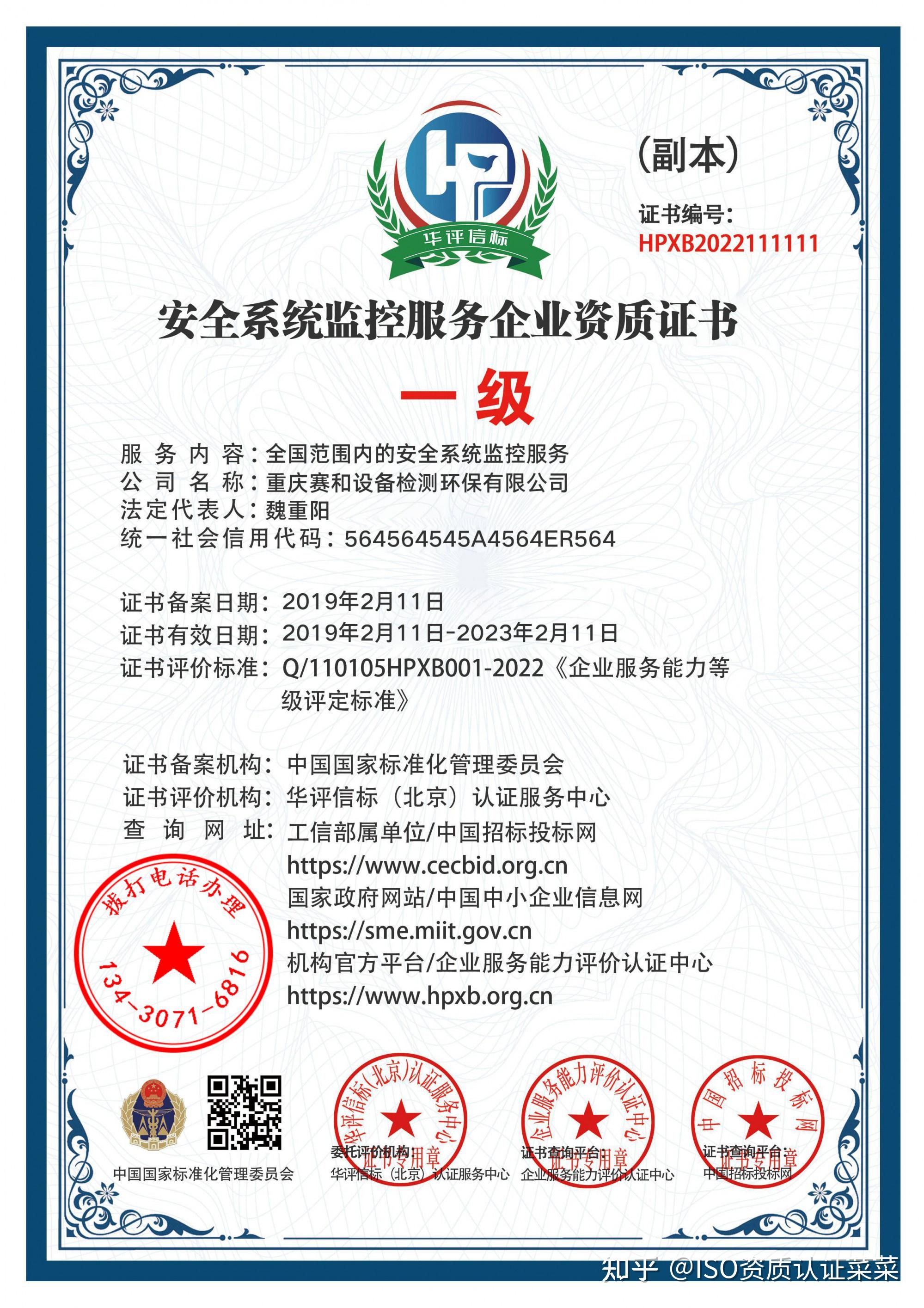 企业网站的主机服务器