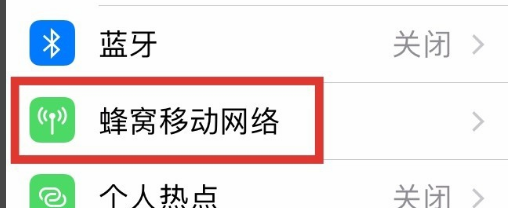 主机怎样苹果手机热点